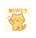 ゆるふわ挨拶ねこスタンプ（個別スタンプ：9）
