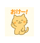 ゆるふわ挨拶ねこスタンプ（個別スタンプ：12）