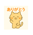 ゆるふわ挨拶ねこスタンプ（個別スタンプ：13）