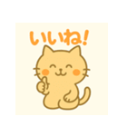 ゆるふわ挨拶ねこスタンプ（個別スタンプ：14）