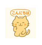 ゆるふわ挨拶ねこスタンプ（個別スタンプ：15）