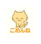 ゆるふわ挨拶ねこスタンプ（個別スタンプ：16）