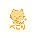 ゆるふわ挨拶ねこスタンプ（個別スタンプ：18）