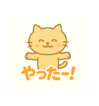 ゆるふわ挨拶ねこスタンプ（個別スタンプ：19）