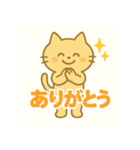 ゆるふわ挨拶ねこスタンプ（個別スタンプ：21）