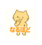 ゆるふわ挨拶ねこスタンプ（個別スタンプ：22）