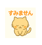 ゆるふわ挨拶ねこスタンプ（個別スタンプ：23）