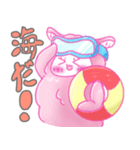 羊のようなアルパカちゃんと過ごす夏（個別スタンプ：2）