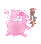 羊のようなアルパカちゃんと過ごす夏（個別スタンプ：7）