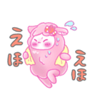 羊のようなアルパカちゃんと過ごす夏（個別スタンプ：11）