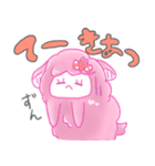 羊のようなアルパカちゃんと過ごす夏（個別スタンプ：19）