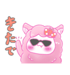 羊のようなアルパカちゃんと過ごす夏（個別スタンプ：26）