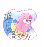 羊のようなアルパカちゃんと過ごす夏（個別スタンプ：31）