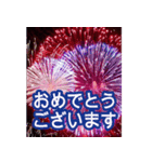 豪華な花火✨誕生日・お祝い・年間イベント（個別スタンプ：13）