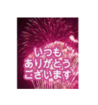 豪華な花火✨誕生日・お祝い・年間イベント（個別スタンプ：19）