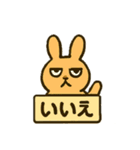 無気力気味なアニマル（個別スタンプ：1）