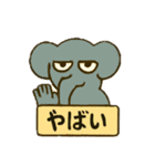 無気力気味なアニマル（個別スタンプ：3）