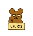 無気力気味なアニマル（個別スタンプ：4）