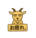 無気力気味なアニマル（個別スタンプ：5）