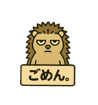 無気力気味なアニマル（個別スタンプ：9）