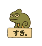 無気力気味なアニマル（個別スタンプ：11）