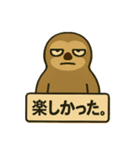 無気力気味なアニマル（個別スタンプ：12）