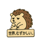 無気力気味なアニマル（個別スタンプ：17）