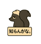 無気力気味なアニマル（個別スタンプ：21）