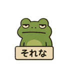 無気力気味なアニマル（個別スタンプ：22）