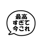 今これ界隈 ～好きすぎて編～（個別スタンプ：1）