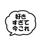 今これ界隈 ～好きすぎて編～（個別スタンプ：4）