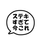 今これ界隈 ～好きすぎて編～（個別スタンプ：5）
