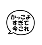 今これ界隈 ～好きすぎて編～（個別スタンプ：7）