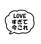 今これ界隈 ～好きすぎて編～（個別スタンプ：8）
