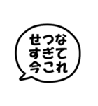 今これ界隈 ～好きすぎて編～（個別スタンプ：9）