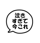 今これ界隈 ～好きすぎて編～（個別スタンプ：11）