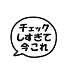 今これ界隈 ～好きすぎて編～（個別スタンプ：15）