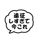 今これ界隈 ～好きすぎて編～（個別スタンプ：18）