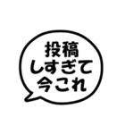 今これ界隈 ～好きすぎて編～（個別スタンプ：19）