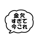 今これ界隈 ～好きすぎて編～（個別スタンプ：20）