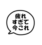 今これ界隈 ～好きすぎて編～（個別スタンプ：21）