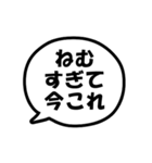 今これ界隈 ～好きすぎて編～（個別スタンプ：23）
