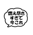 今これ界隈 ～好きすぎて編～（個別スタンプ：24）