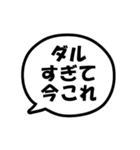 今これ界隈 ～好きすぎて編～（個別スタンプ：25）