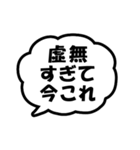 今これ界隈 ～好きすぎて編～（個別スタンプ：26）
