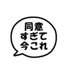 今これ界隈 ～好きすぎて編～（個別スタンプ：27）