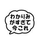 今これ界隈 ～好きすぎて編～（個別スタンプ：28）