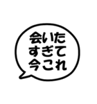 今これ界隈 ～好きすぎて編～（個別スタンプ：29）