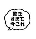 今これ界隈 ～好きすぎて編～（個別スタンプ：30）
