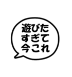 今これ界隈 ～好きすぎて編～（個別スタンプ：31）